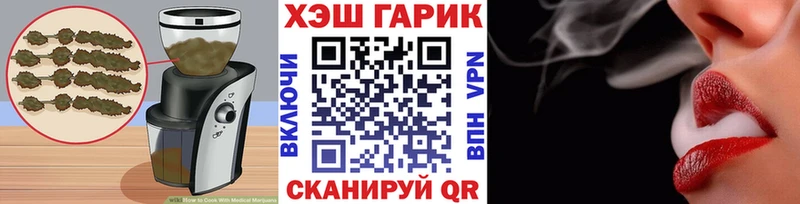 Еда ТГК марихуана  Спас-Клепики 