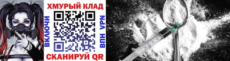 Героин VHQ  MEGA ссылка  Спас-Клепики 