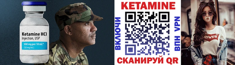 Кетамин VHQ  Спас-Клепики 