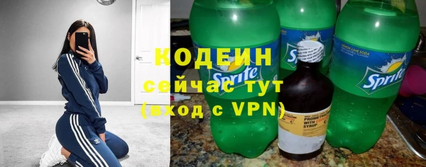 бошки Новокубанск