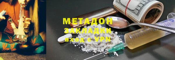 бошки Новокубанск