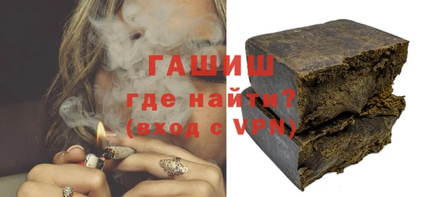 спиды Новозыбков