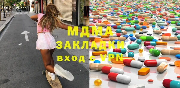 бошки Новокубанск