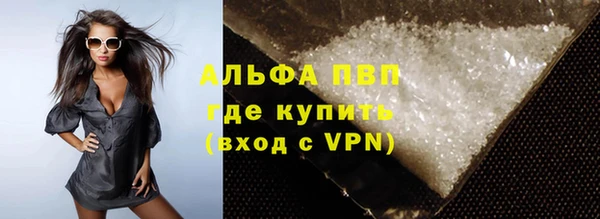 а пвп мука Бежецк