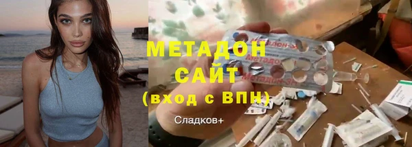 спиды Новозыбков