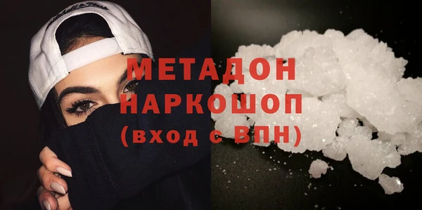 дистиллят марихуана Белая Калитва