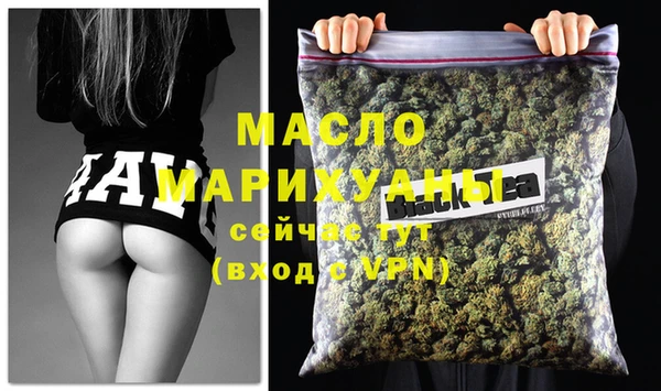 дистиллят марихуана Белая Калитва