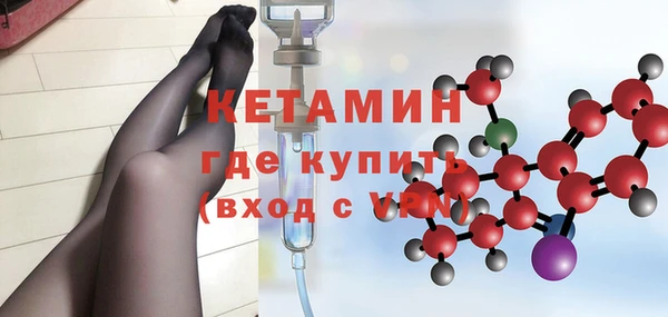 MDMA Фурманов