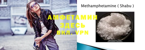 бутик Новодвинск