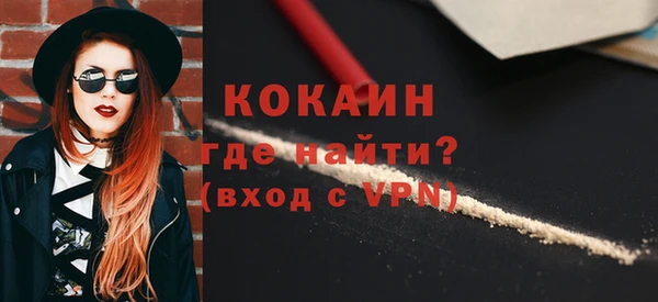 бошки Новокубанск