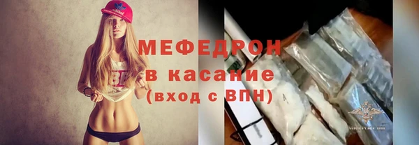 марки nbome Белая Холуница