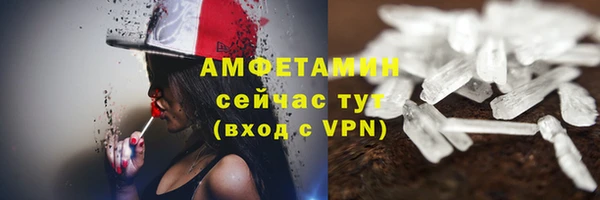 марки nbome Белая Холуница