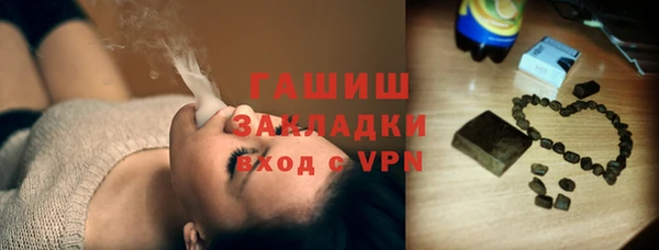 бошки Новокубанск