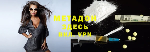 бутик Новодвинск