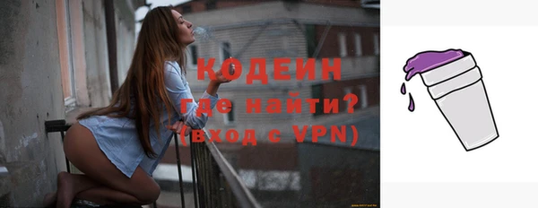 бутик Новодвинск