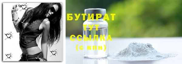 спиды Новозыбков
