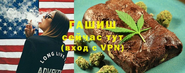 спиды Новозыбков