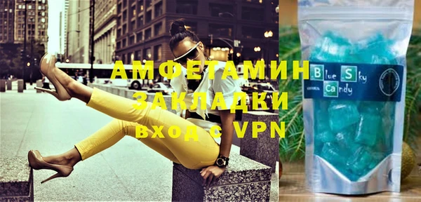 бутик Новодвинск
