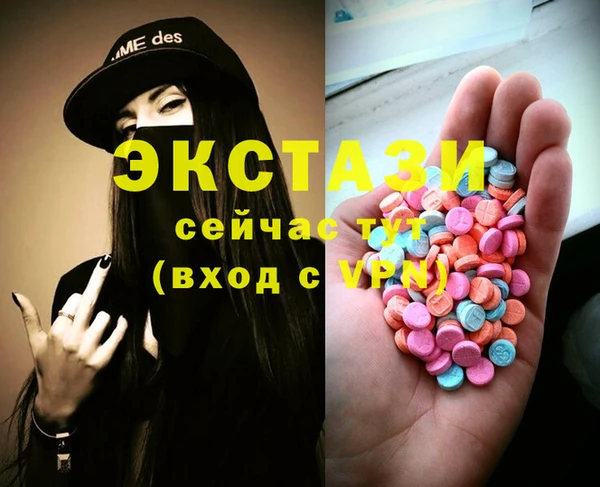 спиды Новозыбков