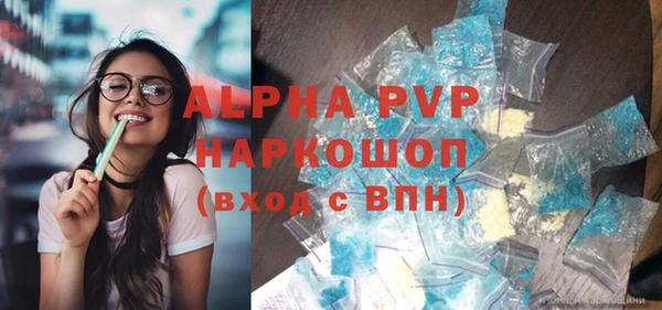 марки nbome Белая Холуница