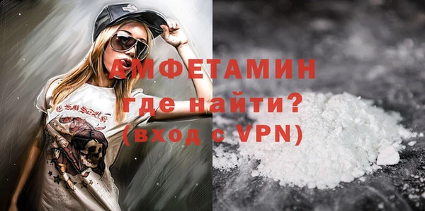 бошки Новокубанск