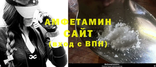 бошки Новокубанск