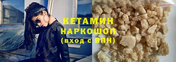 спиды Новозыбков