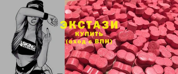 бутик Новодвинск