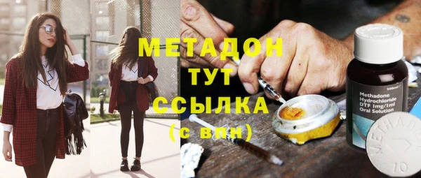 спиды Новозыбков