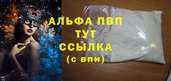 бутик Новодвинск