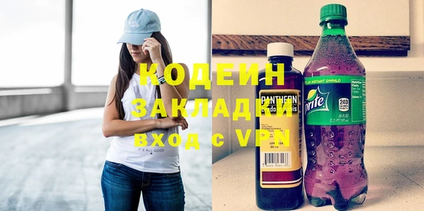 бутик Новодвинск