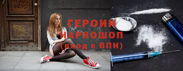 бутик Новодвинск