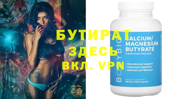 бутик Новодвинск