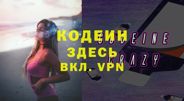 бошки Новокубанск