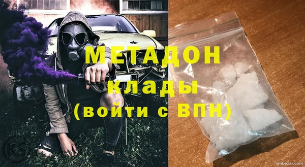кокаин колумбия Новосибирск