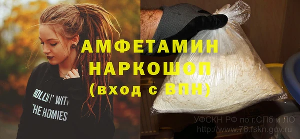 бошки Новокубанск