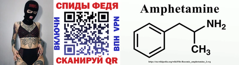Метамфетамин Декстрометамфетамин 99.9%  цена наркотик  МЕГА вход  Спас-Клепики 