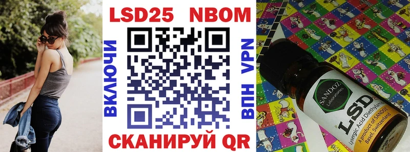 Марки NBOMe 1,5мг  Спас-Клепики 