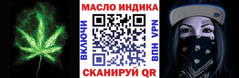 MEGA рабочий сайт  Спас-Клепики  Дистиллят ТГК THC oil 
